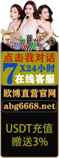 欧博官网-www.aabbgg55.net